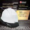 Dalinwell Two-Color Transparent Brim Safety Helmet for Construction - ABS Zhongjian Breathable Design, New National Standard Compliant