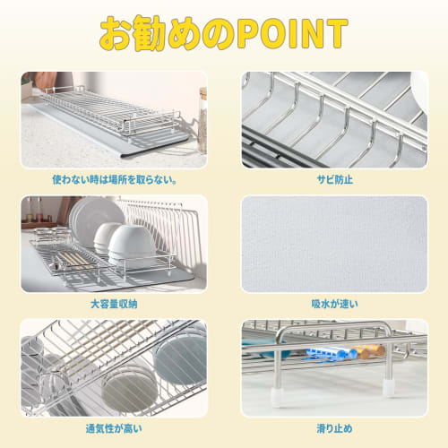 Goowin Dish Drainer Rack, Stainless Steel Dish Drainer, Kitchen Storage, Tatami Style, Adjustable Dish Drainer Basket