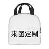 Dly Portable Lunch Bag Unisex Insulation Box Convenient Wear-Resistant Picnic Bag For Primary And Secondary School Students