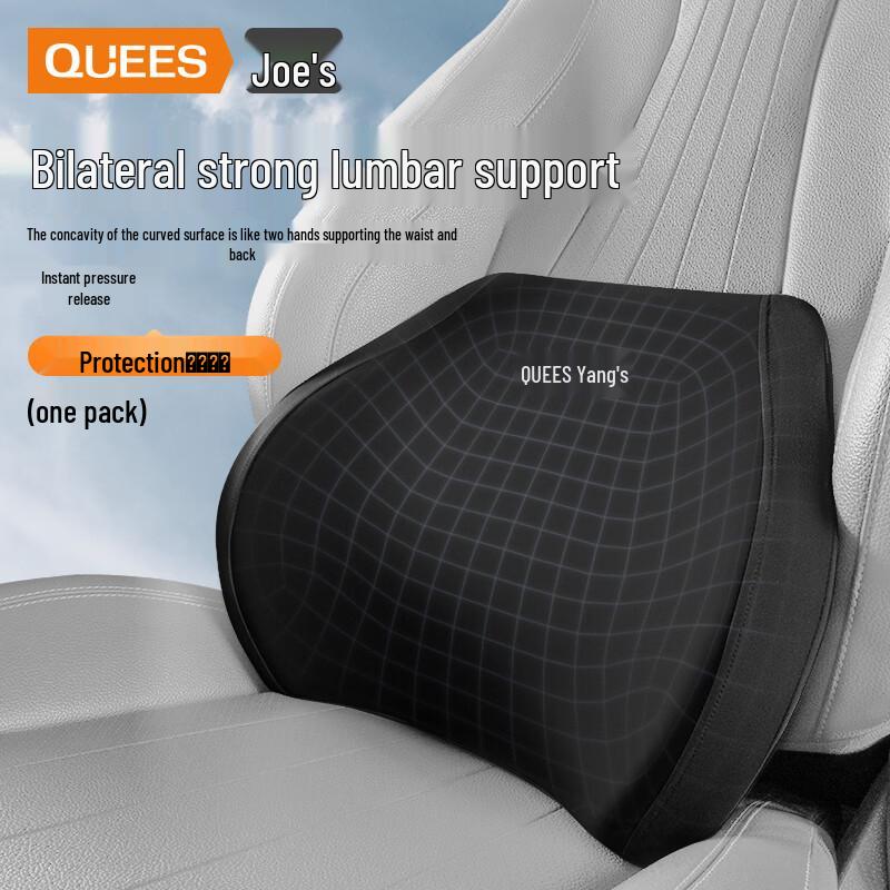 Qiaoshi Memory Foam Car Neck & Lumbar Support