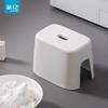 Chahua Multi-purpose Plastic Stool