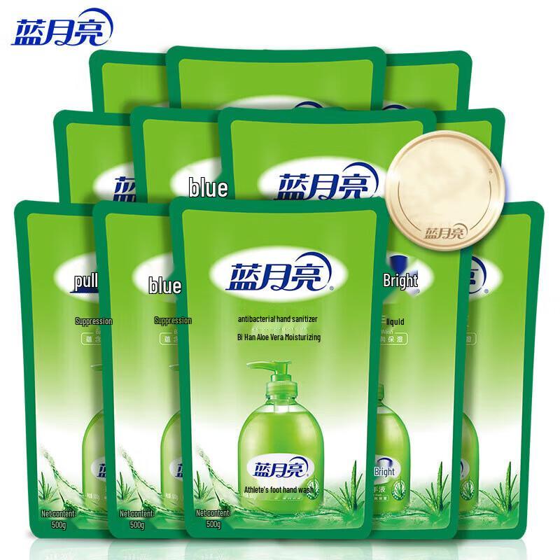 

Blue Moon Aloe Antibacterial Hand Wash Refill