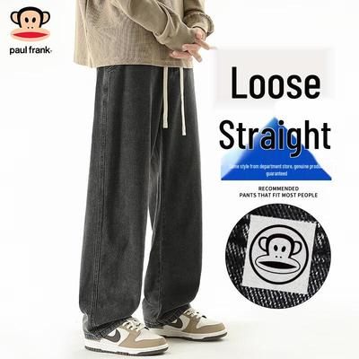 Men's Loose Straight-Leg Jeans