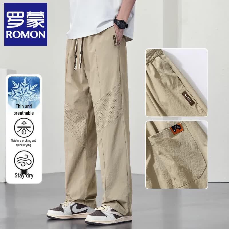 Luomeng Men's Ice Silk Cooling Loose Straight Leg Casual Pants