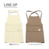 Apron Calote Brown [Bestco]