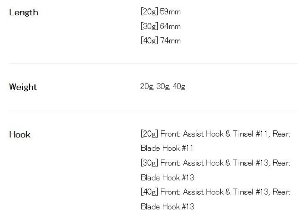 DUO Metal Jig Drag Metal Cast Slim Hirame 40 Grams PPA0546 (8450)