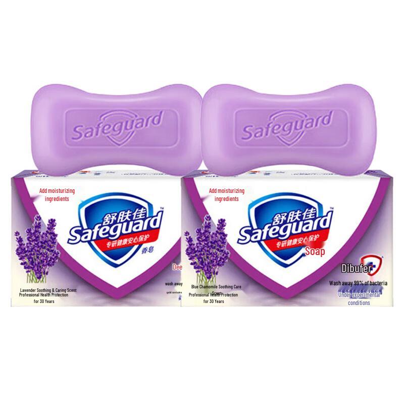 

Safeguard Lavender Scent Bar Soap