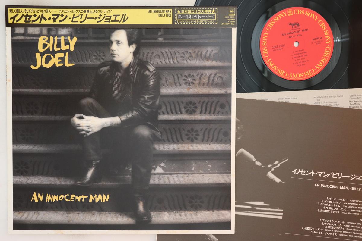 

LP Пластинка BILLY JOEL - An Innocent Man 25AP2660 CBS SONY 1983 Япония Obi Rock