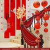 Double Happiness Wedding Stair Decor: Groom & Bride Side Pendant