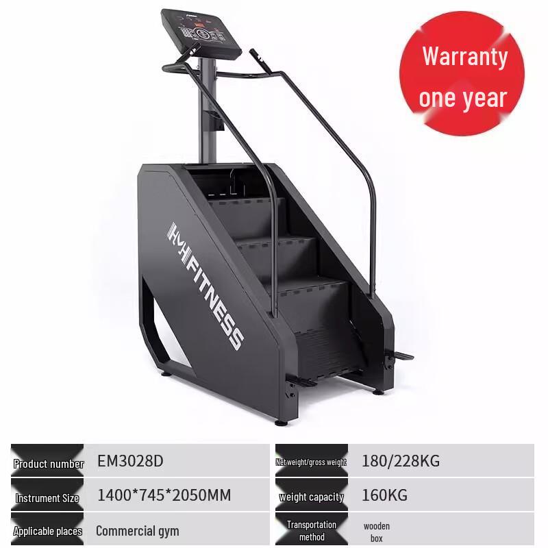 Yimai Commercial Smart Stair Climber