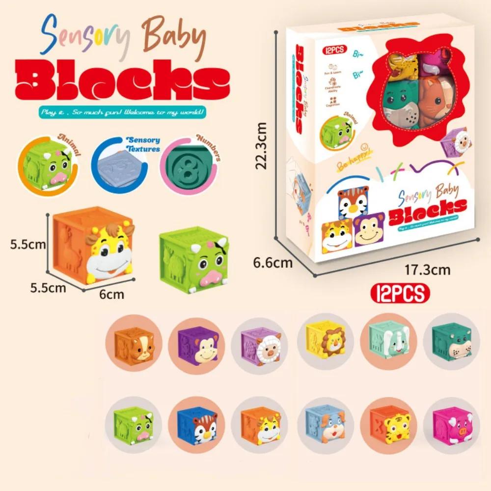 

Building Blocks New 12Pcs Soft Rubber Animal Early Education High Temperature Resistance Can Bite Glue Puzzle Cognitive Toy