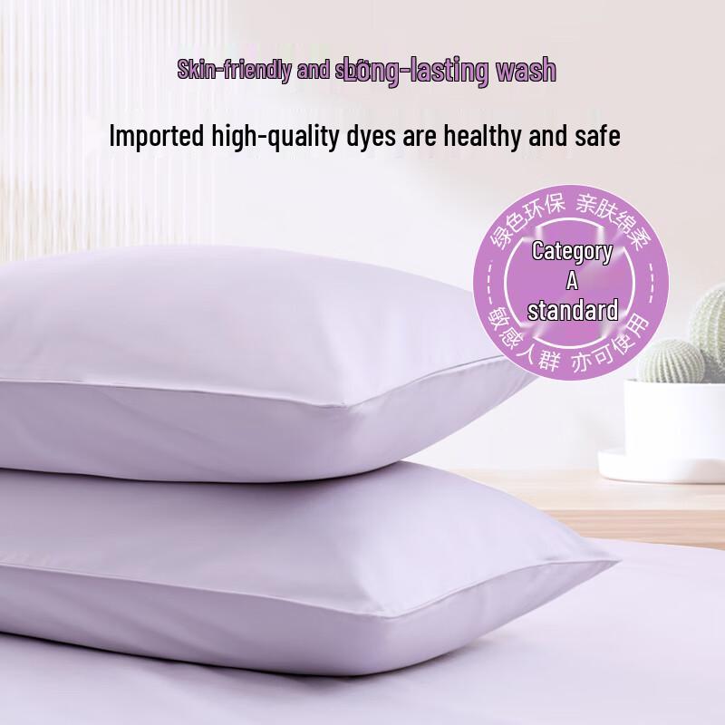 One's Member 60TC Xinjiang Cotton Antibacterial Pillowcase Pair