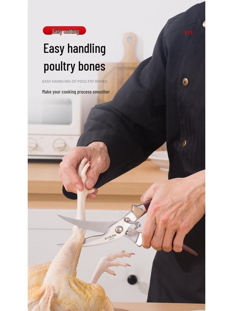 Heavy-Duty All-Steel Multifunctional Kitchen Scissors for Chicken Bone and Feet