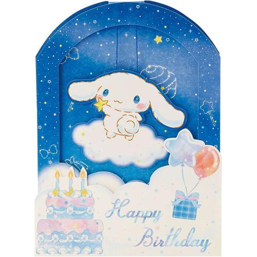 Sanrio Birthday Card Cinnamoroll Night Sky Greeting Card Can Be Shipped Overseas BD115-2 SANRIO 831859