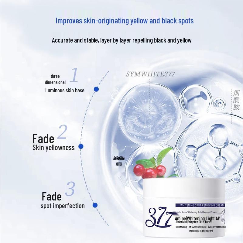 Aofu Xue Revitalizing Whitening & Freckle Removing Cream: Brightens, Hydrates, and Improves Skin Tone.