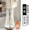 Womens High Waist Flared Sweatpants Slim Fit Casual Loose Trousers All-Match