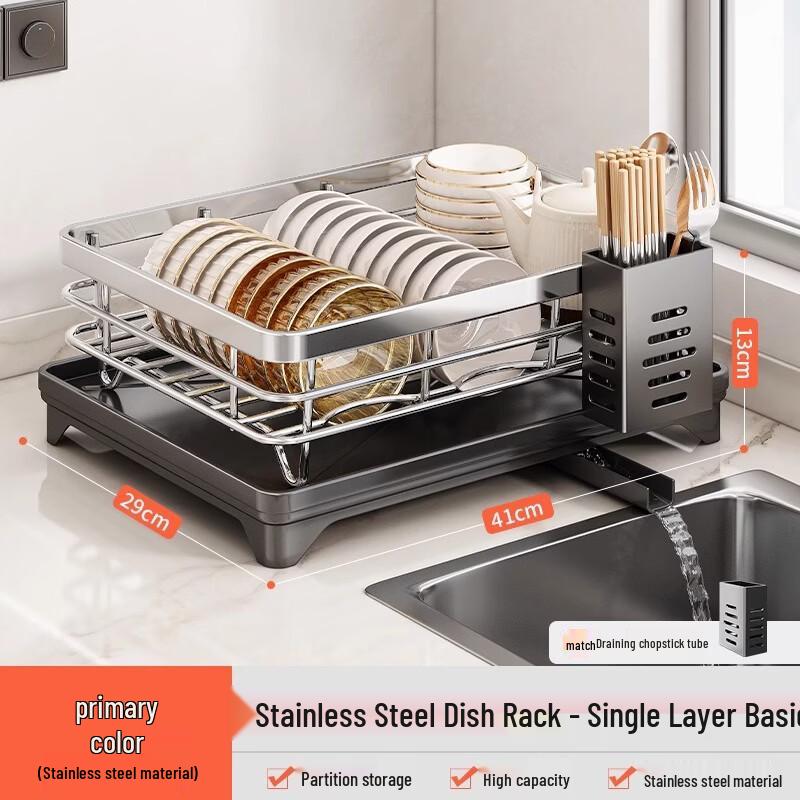 Nordic Foldable Stainless Steel Dish Rack
