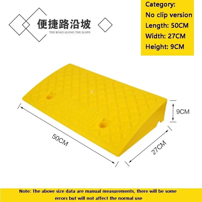 

50*27*9 см пластиковый ПВХ дорожный уклон пандус коврик портативный автомобильный ступенька вверх по склону треугольный коврик бордюр резиновый