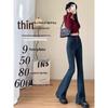 Women's Retro Color Block Skinny Flare Jeans - Spring 2026 Petite Elastic Bootcut Pants