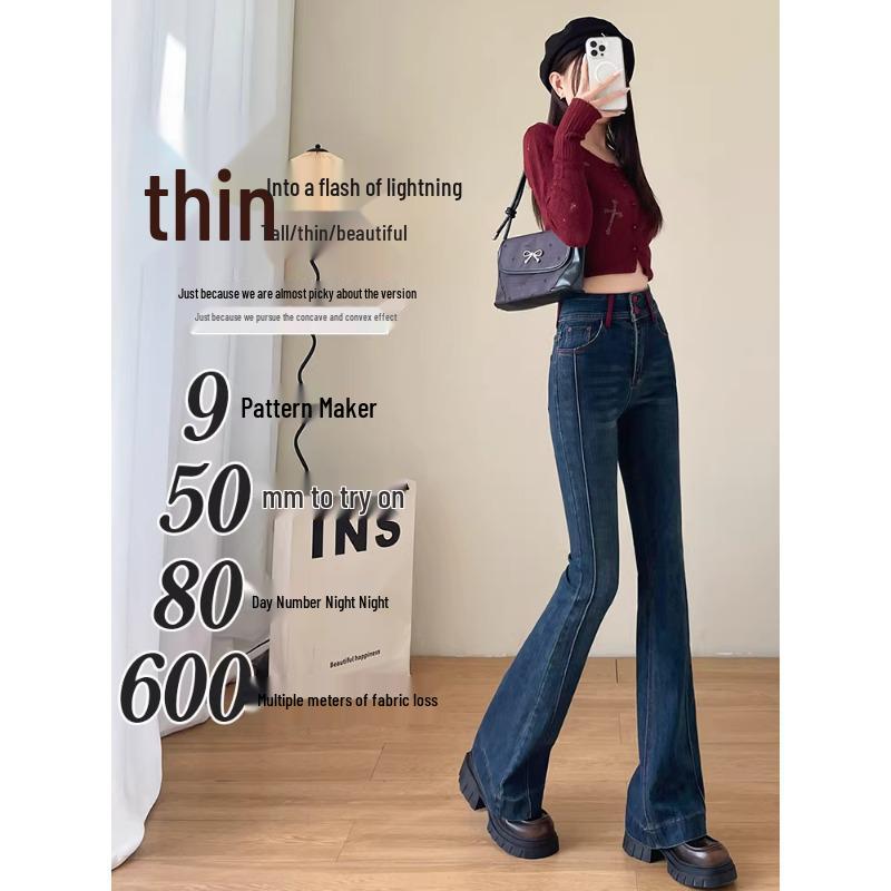 Women's Retro Color Block Skinny Flare Jeans - Spring 2026 Petite Elastic Bootcut Pants