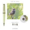 Sailor SHIKIORI Shikiori Song of the Fields and Mountains Ballpoint Spring Bird - - Pen, Design, Oil-Based Black, 0.7mm, 16-0721-201