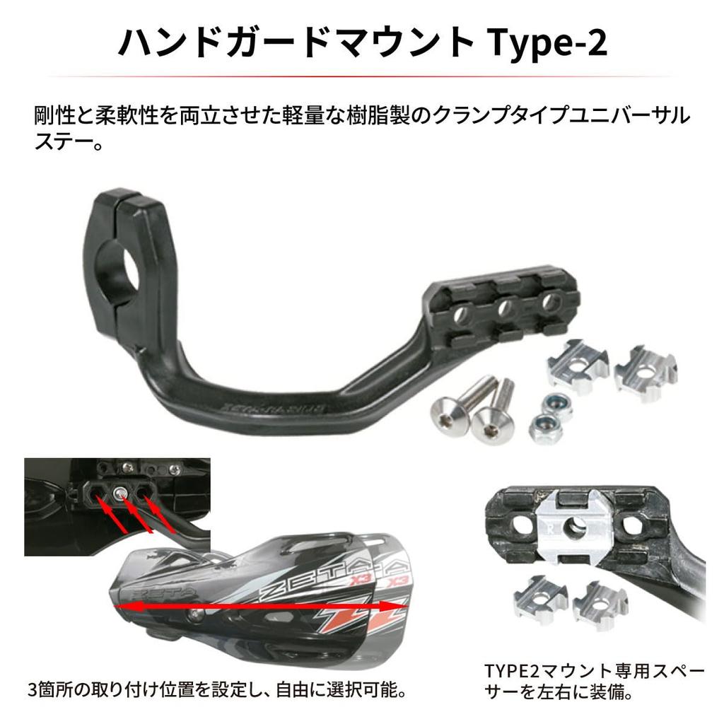 Chránič rúk Impact X3 Červený Univerzálny Typ Upínania na Riadidlá Svorka 14mm Ochrana pred Blatom Motokros MX Závod Nastavenie Uhol Dirtfreak F5440