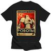 Mens Brand Fashion T-shirt Summer T Shirts for Men Vintage Robot Soviet Union USSR Unisex Short Sleeve Male Casual Tee-shirt Top