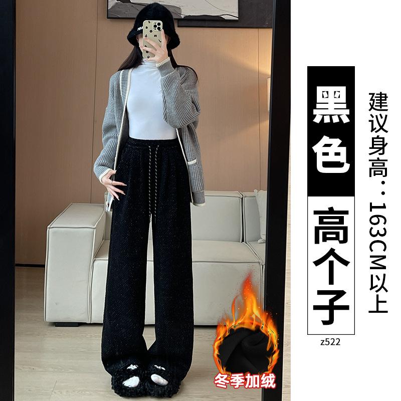 White Chenille Striped Wide-leg Pants Women's Pants Spring and Autumn High Waist Drape Loose Lazy Small Thin Pants