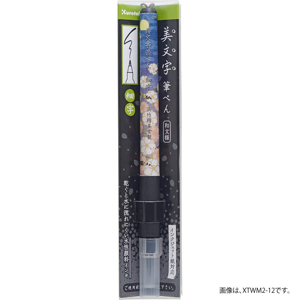 Kuretake Brush Beautiful Japanese Pattern Fine Cherry Blossoms and Autumn Pen, Lettering, IV, Point, Leaves, XTWM2-15
