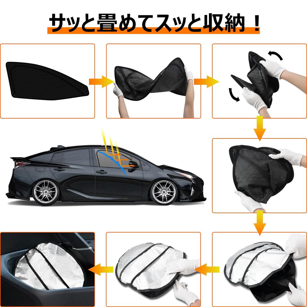 Integrated Curtain with Magnetic Attachment for Toyota Prius 50 Series with Steering Wheel Easy Installation and Light Side Sunshades for Driver and