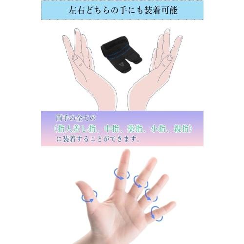 Finger Support Wraps for Immobilizing Fingers, Volleyball, Basketball, and All Sports, Fits Thumb, Index Finger, Middle Finger, Ring Finger, and Pinky