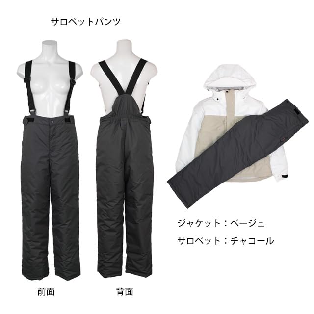 Ski- en Sneeuwkleding Super 5000mm Water Maat 291112A Dames Set, Waterafstotend, Weerstand, Beige, LL,