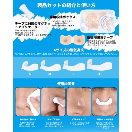 Anti-Snoring Device: Anti-Snoring Rings | Nasal Dilator Tape & Magnetic Nose Clips for Nasal Breathing Support | Improves Nasal Congestion, Prevents M