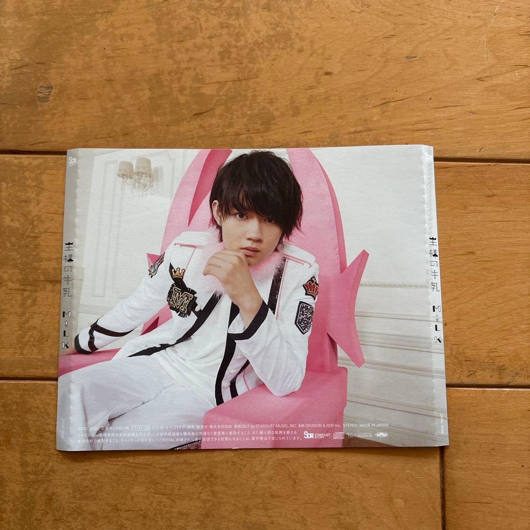 

[USED] Hayato Sano King of Milk Solo Another Jacket