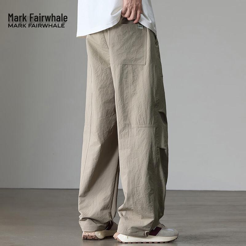 Mark Fairwhale Men's Ice Silk Drawstring Straight-Leg Casual Pants