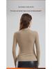 Seamless High-Neck Slim Fit Women's Autumn/Winter Warm Base Layer Innerwear