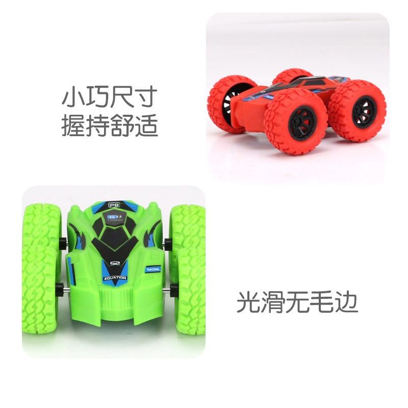 Car Double-sided Dump Truck Children's Fall-resistant Stunt Inertia Toy Car Four-wheel Drive Off-road Vehicle Stunt Car