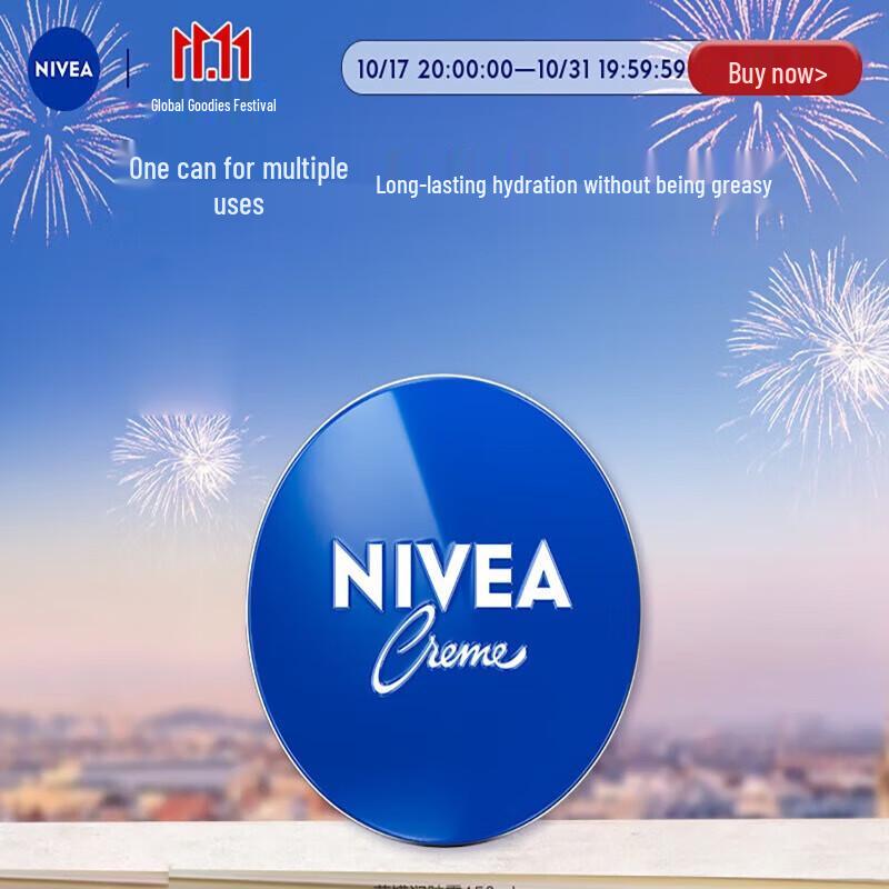 NIVEA Увлажняющий крем 150 мл