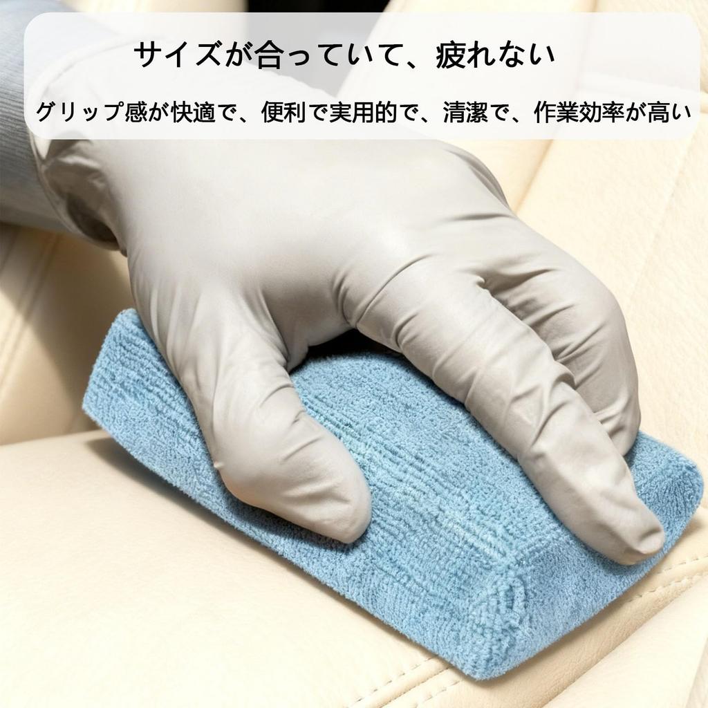 FamGift Ultra-Fine Fiber Car Washing Sponge Matching Size and Easy-to-Hold