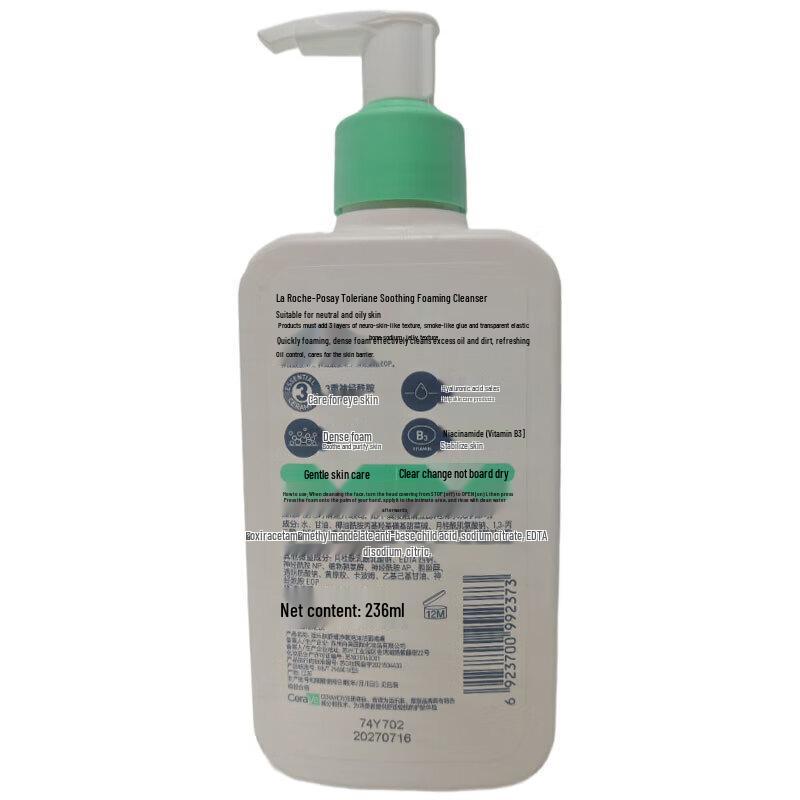 Bundle Detergente Schiumogeno CeraVe & Vaselina