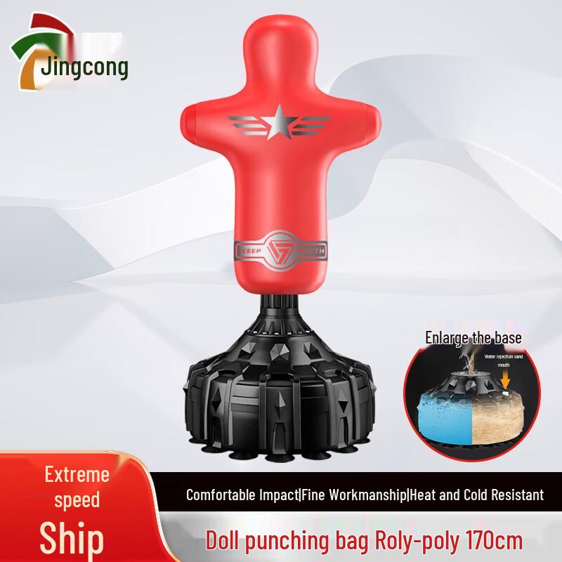 Jingcong Humanoid Punching Bag & Training Dummy