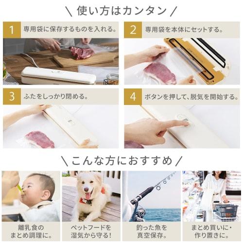 IRIS OHYAMA Food Sealer, Vacuum Packing Machine, Easy, 50kPa, Vacuum Preservation, Refrigerated, Freezing, Compact, Anti-Oxidation, Slices, Comes with