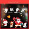 Christmas Window Decals With Festive Scene Stickers For Holiday Decor