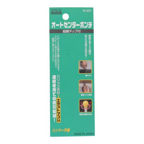 Sankyo Corporation H&H Auto Center Punch with Carbide Tip, H-331