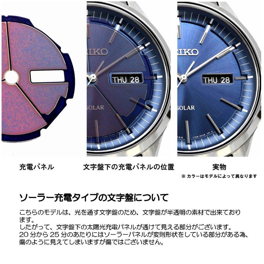 SEIKO Overseas Solar SNE527P1 Men's Watch, Model, Powered