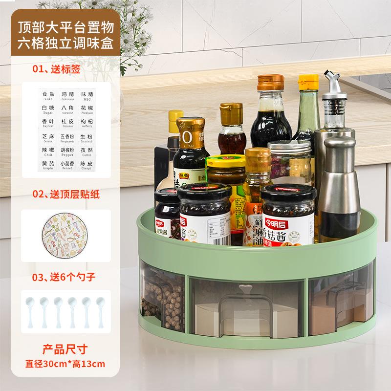 360° Rotation Spice Rack Pantry Cabinet Non-Slip Seasoning Storage Turntable Kitchen Bathroom Cosmetic Salt Shaker Organizer