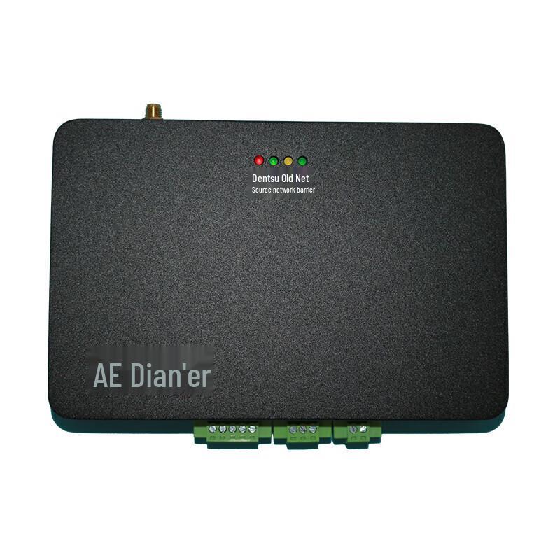 AEBELL QZ Absence Detection Host Kit