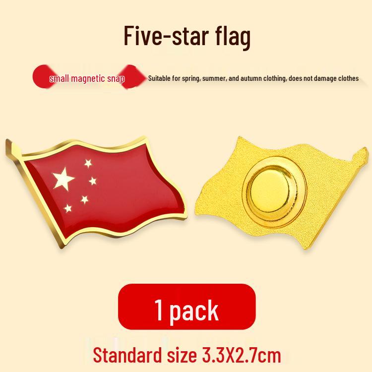 Пятизвездочная брошь ко Дню независимости: Китайский памятный социалистический значок