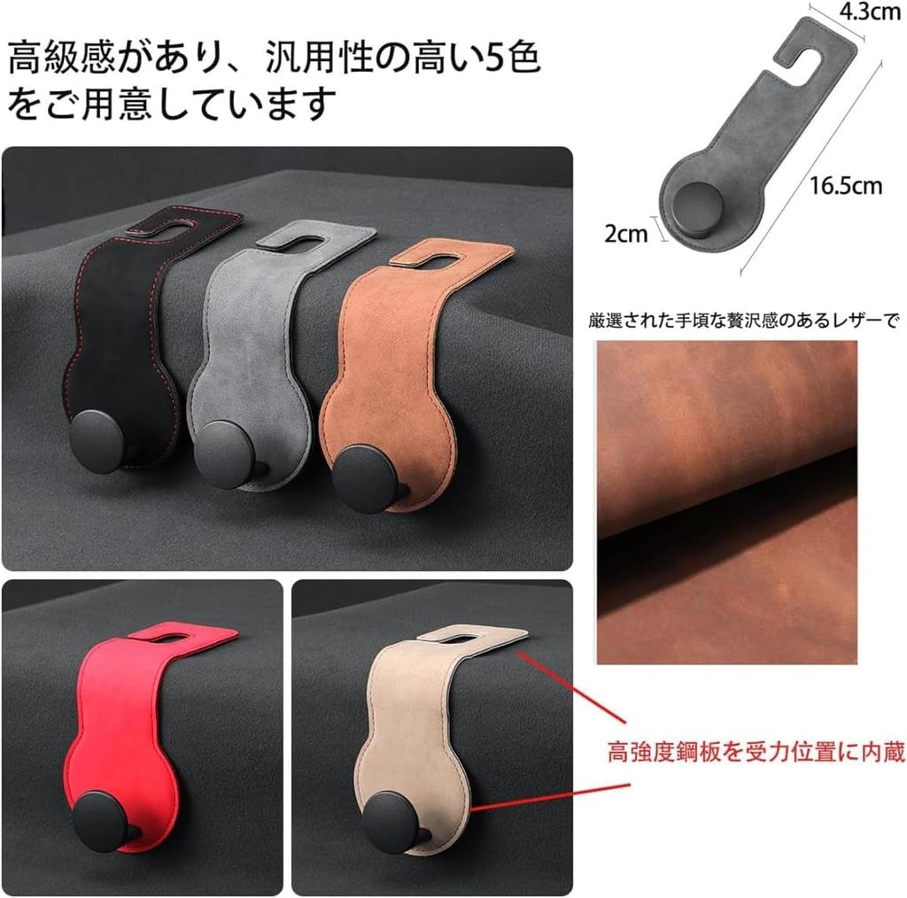 OBEST Car Seat Headrest Set of 30kg Load Selected Leather and Metal Car Convenient Car Organizer Hooks, Hooks, 2, Capacity, Hooks, Accessories,