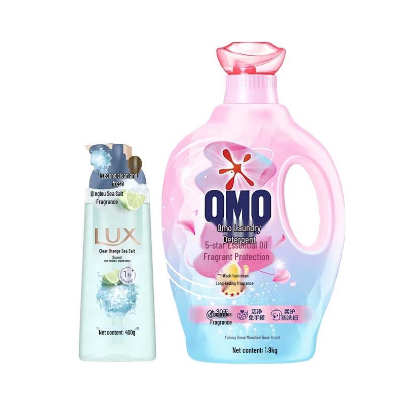 LUX Sea Salt Shower Gel & Snow Mountain Rose Laundry Detergent Set
